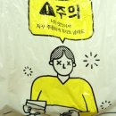 사하구파스타, 파스타흔 후기