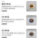 베이글작업실 네이버블로그