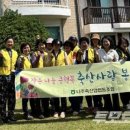 울림축산