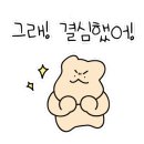 가재울세탁소 이미지