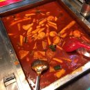 빨간튀떡