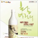 구구팔팔 이미지