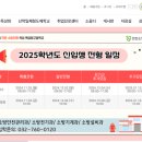 인천소방고등학교 이미지