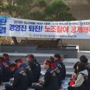 서영산업 노동조합 이미지