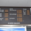 인생소머리국밥