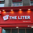 양일로1L 이미지