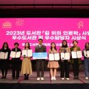 서귀포시동부도서관 이미지