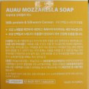 후원물품배부안내 - (재)거제시 희망복지재단 비누후원 이미지