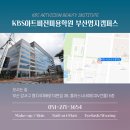 케이비에스아트비전주 이미지