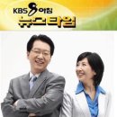 KBS 8시 아침 뉴스타임 태글리쉬 TV 방영 예고 이미지