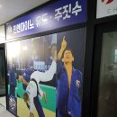 민 앤 마이노 이미지