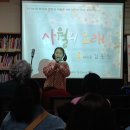 사랑이꽃피는작은도서관 이미지