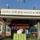 추부제일교회 뉴스세상