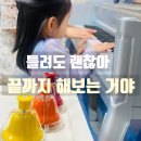 노래교실 | 부산 유아음악, 우리는 이렇게 연주회를 준비합니다