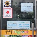 하이넬그린농장정육식당 이미지