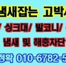 진보모텔 네이버블로그
