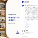 브이콥