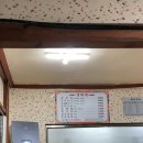 호박PC방 | 3월의 조각들 7 회식, 회식, 스타크래프트, 남해