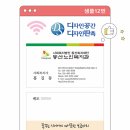 명함동산