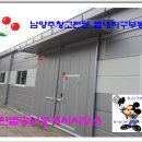 우미현대공인중개사사무소 이미지