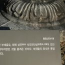 낙상동 폐탑 이미지