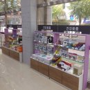 중앙판도라약국 이미지