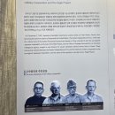 유엔군 초전기념관 | [유엔군초전기념관 후기] 이 땅 위에서 일어난 일들, 절대 잊지 않겠습니다 🪖
