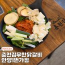 안양역_하 이미지