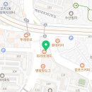 모라열린약국 이미지