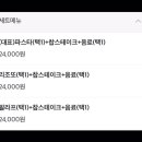 파스타 이츠 이미지