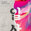 경인애드