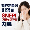 신통가정의학과의원 네이버블로그