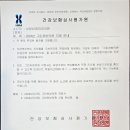 그린외과의원 이미지