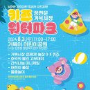 거북 파크 이미지