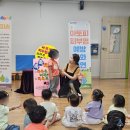 정관2어린이집 이미지