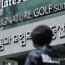 SG 골프 아카데미 이미지