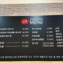 뽕장군