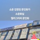 중동 881-3 이미지