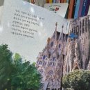 바로전집 일산점 네이버블로그