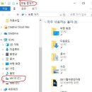 스마트 폰과 PC 자료 정리하기? 이미지