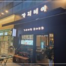 논현1-113 이미지