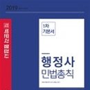 미르 행정사사무소 이미지