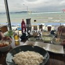 칠암거북 | 부산 기장 칠암 아나고 회 구이 맛집 “ 칠암거북 ”오션뷰맛집 솔직한 후기..