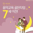 쏠티피아노음악