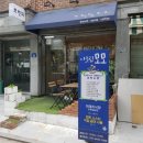 이웃집모모 이미지