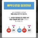 GS25 송도제니스점 | 송도국제캠핑장 B존 오토캠핑 솔직 후기｜예약·물놀이터·수영장 총정리