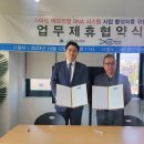 (주)제네버 Daum카페
