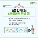 해오름공부방 이미지