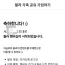 윌라 이미지