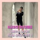 분당-6 | 다이어트가 시급해서 아름마을 지금바레 분당이매점에서 바레 수업 들은 대만족 후기